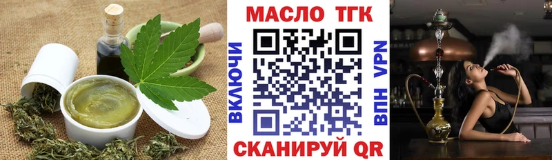 Еда ТГК конопля  Апатиты 