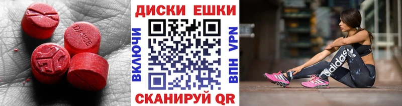 Экстази Cube Апатиты