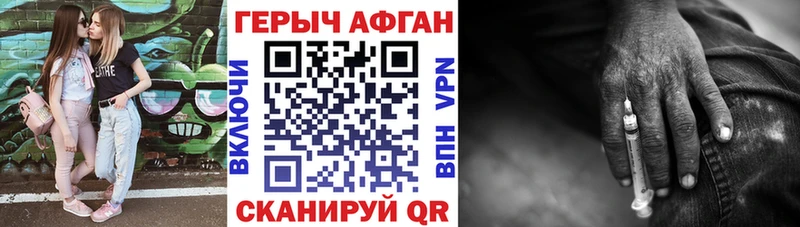 ГЕРОИН Heroin  цены   Апатиты 