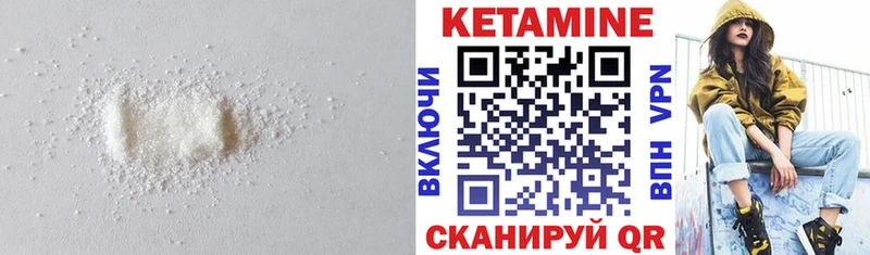 Кетамин ketamine  Апатиты 