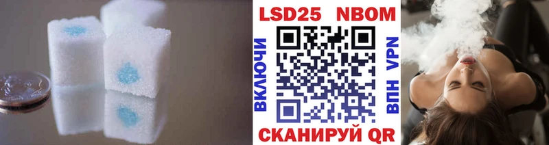 LSD-25 экстази кислота  Апатиты 
