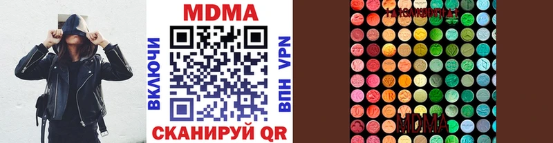 МДМА Molly Апатиты