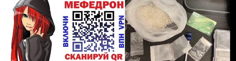 блэк спрут   Апатиты  Мефедрон мяу мяу 