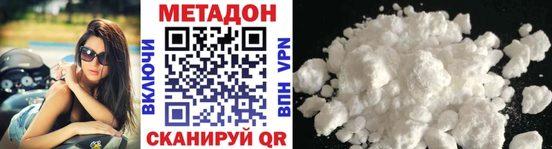 купить сайты Апатиты МЕТАДОН VHQ