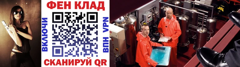 OMG ссылка Апатиты Метамфетамин витя
