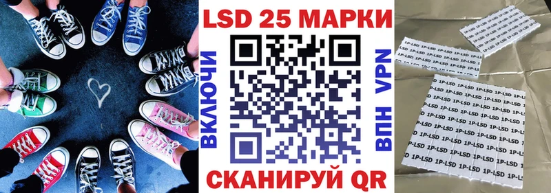 Марки N-bome 1,8мг  наркота  Апатиты 